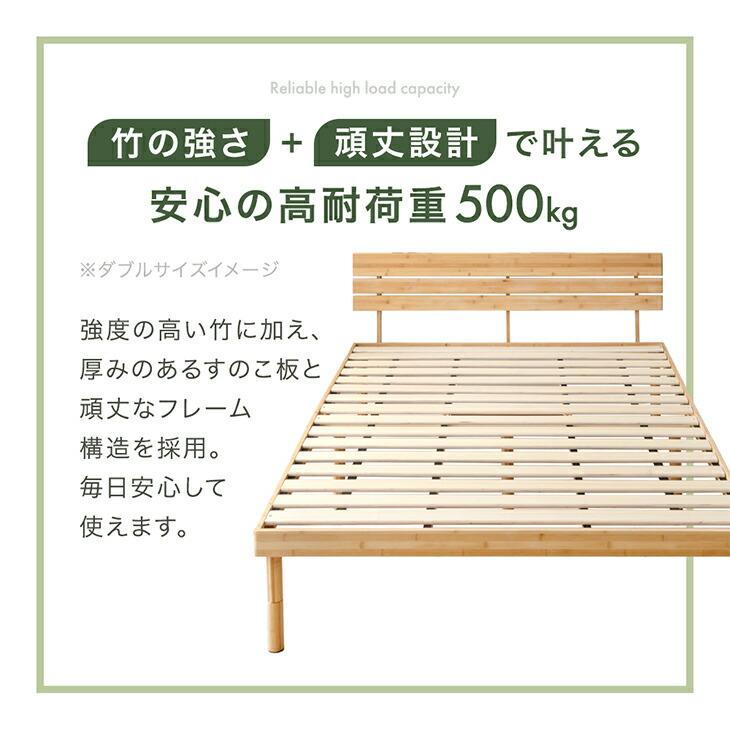タンスのゲン 本日+4% ベッド セミダブル 天然竹 すのこベッド
