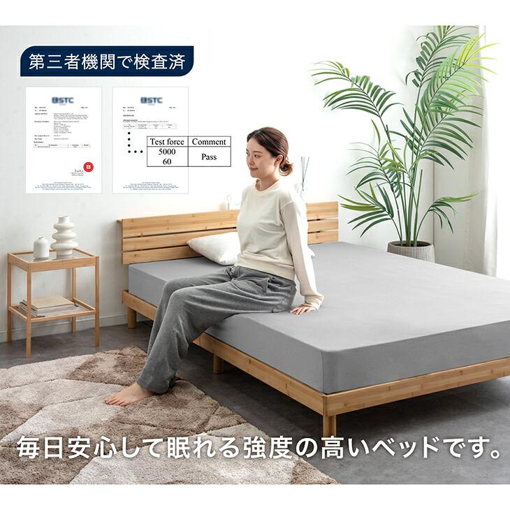 ベッド ベッドフレーム セミダブル すのこ ベット 天然 タンスのゲン ベッド セミダブル 天然竹 すのこベッド セミダブル