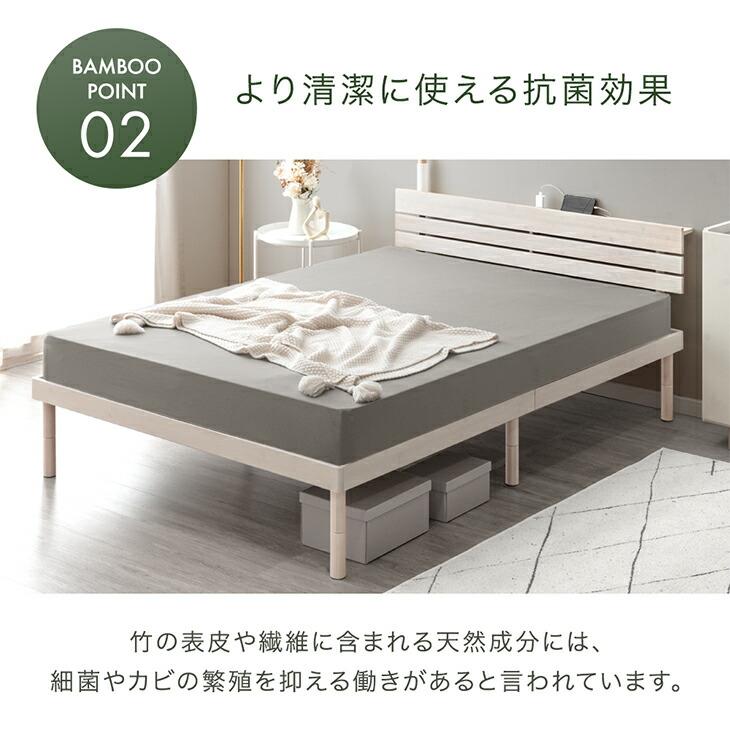 タンスのゲン ベッド セミダブル 天然竹 すのこベッド セミダブル