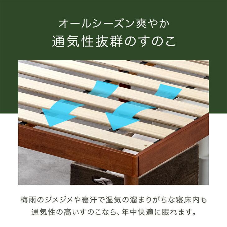 タンスのゲン ベッド ダブル 竹 ベッドフレーム 収納 すのこ 高さ 調整