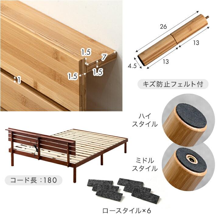 タンスのゲン ベッド ダブル 竹 ベッドフレーム 収納 すのこ 高さ 調整