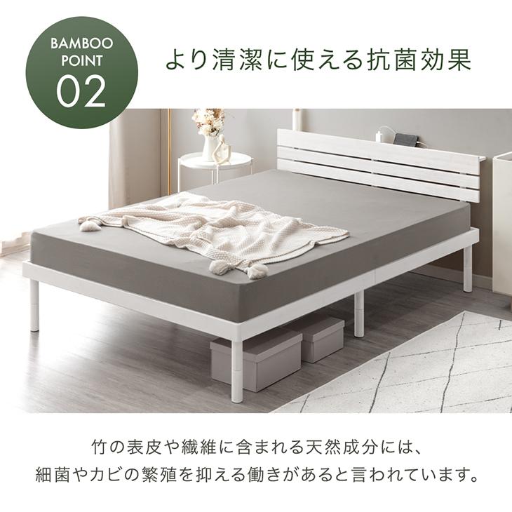 タンスのゲン ベッド ダブル 竹 ベッドフレーム 収納 すのこ 高さ 調整