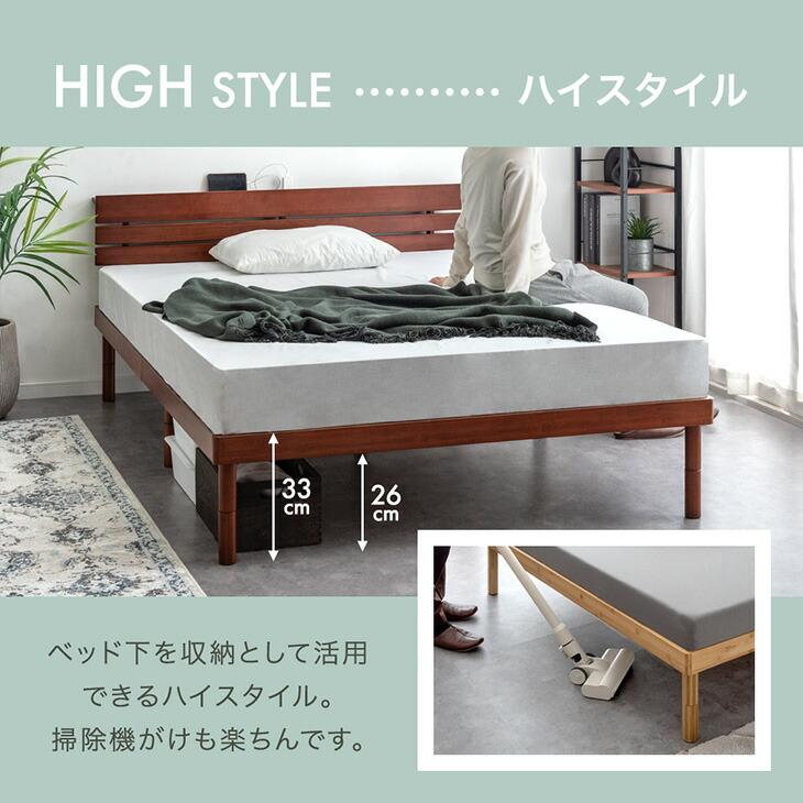 15日+5% ベッド ダブル 天然竹 すのこベッド ダブルベッド ベッドフレーム 宮付き 高さ調節 コンセント付 木製 ベットフレーム すのこ ベット おしゃれ | タンスのゲン | 12
