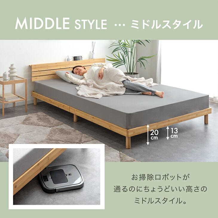 15日+5% ベッド ダブル 天然竹 すのこベッド ダブルベッド ベッドフレーム 宮付き 高さ調節 コンセント付 木製 ベットフレーム すのこ ベット おしゃれ | タンスのゲン | 13