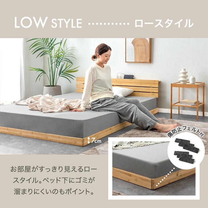 15日+5% ベッド ダブル 天然竹 すのこベッド ダブルベッド ベッドフレーム 宮付き 高さ調節 コンセント付 木製 ベットフレーム すのこ ベット おしゃれ | タンスのゲン | 14