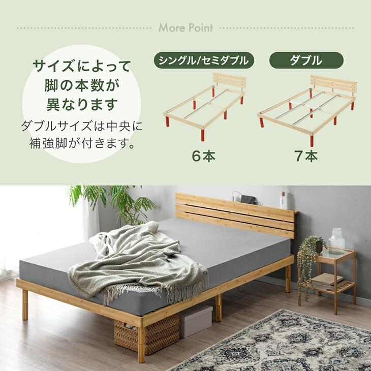 15日+5% ベッド ダブル 天然竹 すのこベッド ダブルベッド ベッドフレーム 宮付き 高さ調節 コンセント付 木製 ベットフレーム すのこ ベット おしゃれ | タンスのゲン | 15