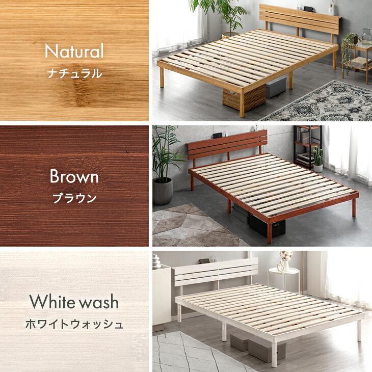 15日+5% ベッド ダブル 天然竹 すのこベッド ダブルベッド ベッドフレーム 宮付き 高さ調節 コンセント付 木製 ベットフレーム すのこ ベット おしゃれ | タンスのゲン | 18