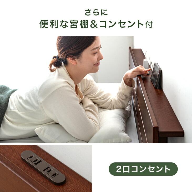 15日+5% ベッド ダブル 天然竹 すのこベッド ダブルベッド ベッドフレーム 宮付き 高さ調節 コンセント付 木製 ベットフレーム すのこ ベット おしゃれ | タンスのゲン | 05