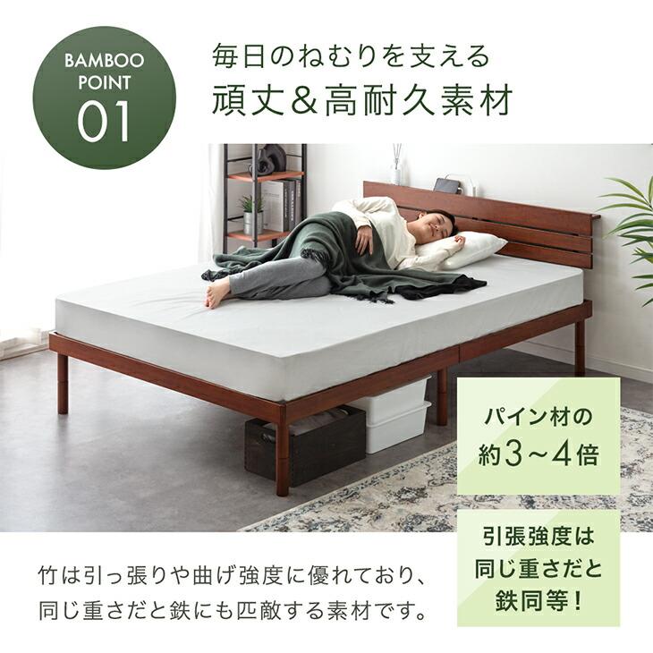 15日+5% ベッド ダブル 天然竹 すのこベッド ダブルベッド ベッドフレーム 宮付き 高さ調節 コンセント付 木製 ベットフレーム すのこ ベット おしゃれ | タンスのゲン | 06