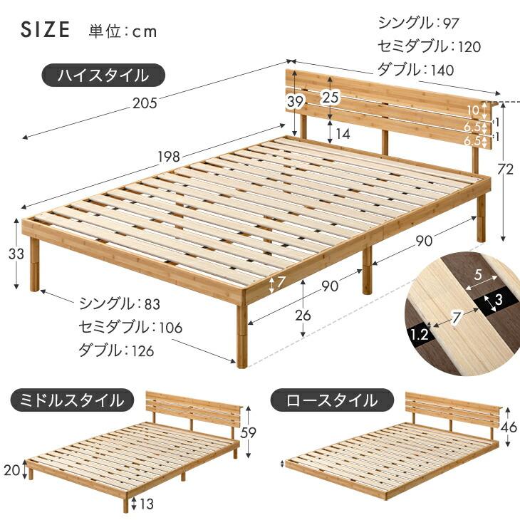 タンスのゲン 17日+5% ベッド マットレス付き シングル 天然竹