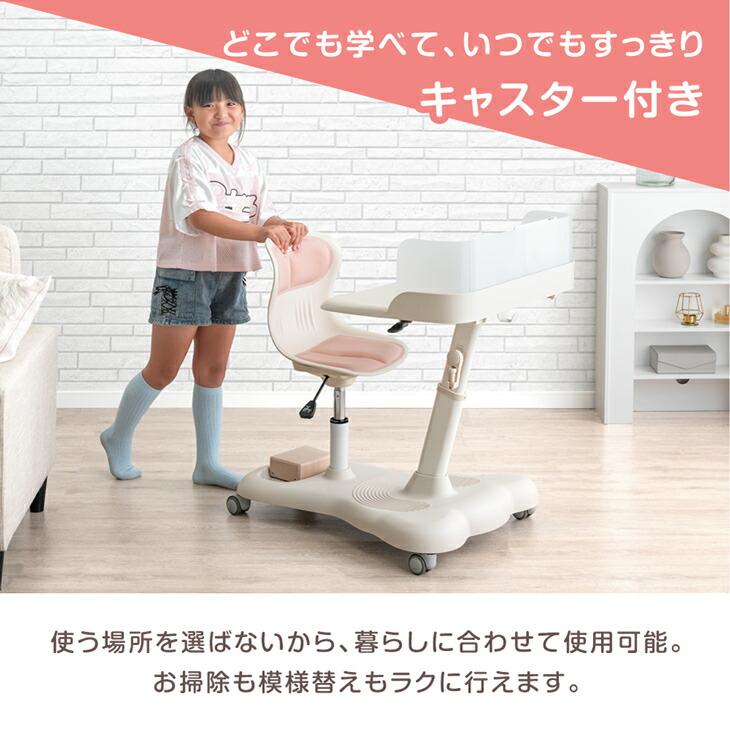 キッズデスク 学習机 チェア 一体型 キッズデスクセット 子ども デスク キャスター付き シンプル コンパクト 高さ調節 勉強机 リビング 子供用デスク 学習デスク | タンスのゲン | 09