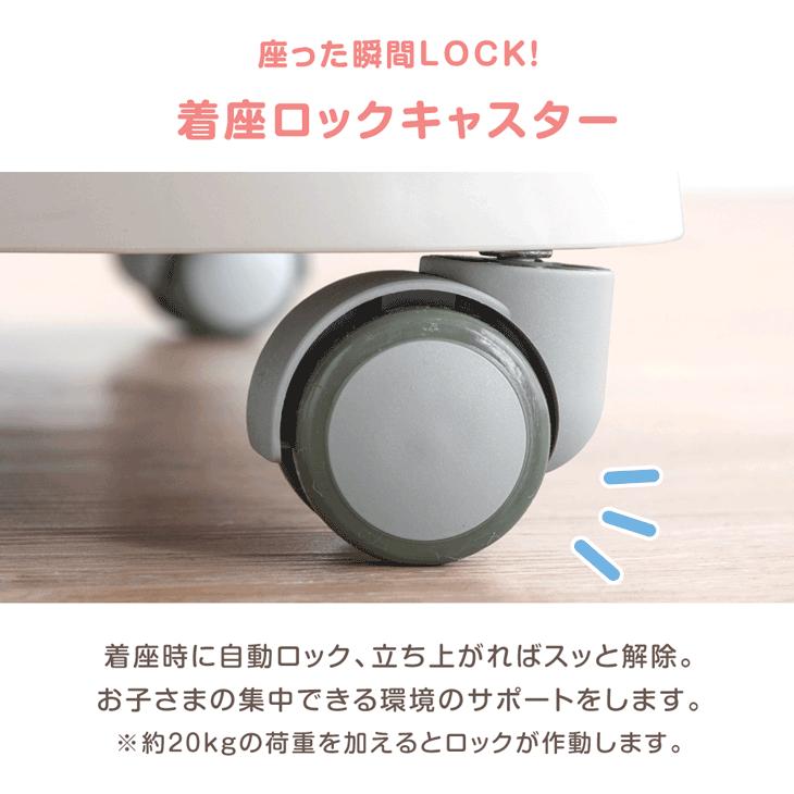 キッズデスク 学習机 チェア 一体型 キッズデスクセット 子ども デスク キャスター付き シンプル コンパクト 高さ調節 勉強机 リビング 子供用デスク 学習デスク | タンスのゲン | 12