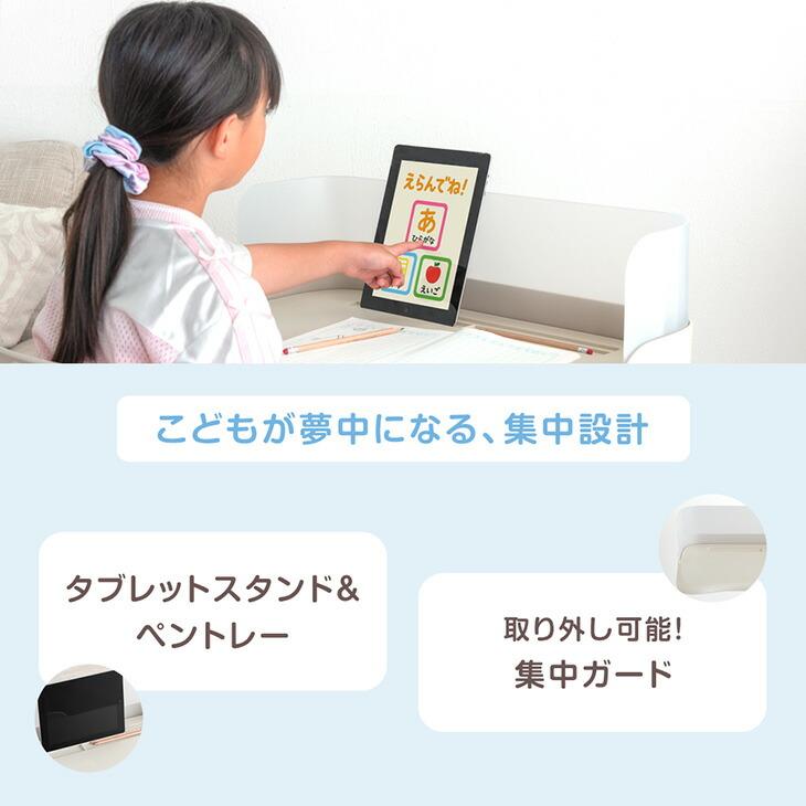 キッズデスク 学習机 チェア 一体型 キッズデスクセット 子ども デスク キャスター付き シンプル コンパクト 高さ調節 勉強机 リビング 子供用デスク 学習デスク | タンスのゲン | 14