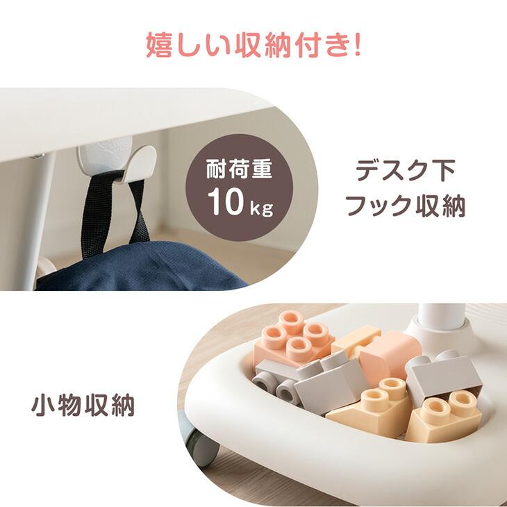 キッズデスク 学習机 チェア 一体型 キッズデスクセット 子ども デスク キャスター付き シンプル コンパクト 高さ調節 勉強机 リビング 子供用デスク 学習デスク | タンスのゲン | 16