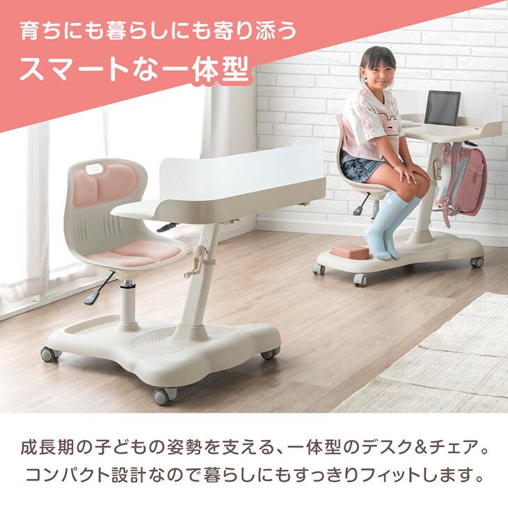 キッズデスク 学習机 チェア 一体型 キッズデスクセット 子ども デスク キャスター付き シンプル コンパクト 高さ調節 勉強机 リビング 子供用デスク 学習デスク | タンスのゲン | 04