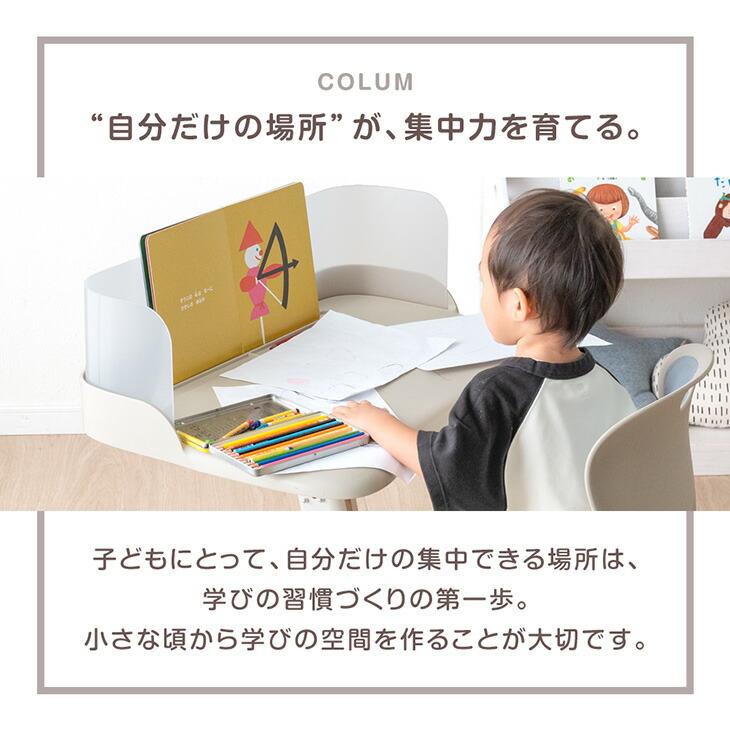 キッズデスク 学習机 チェア 一体型 キッズデスクセット 子ども デスク キャスター付き シンプル コンパクト 高さ調節 勉強机 リビング 子供用デスク 学習デスク | タンスのゲン | 08