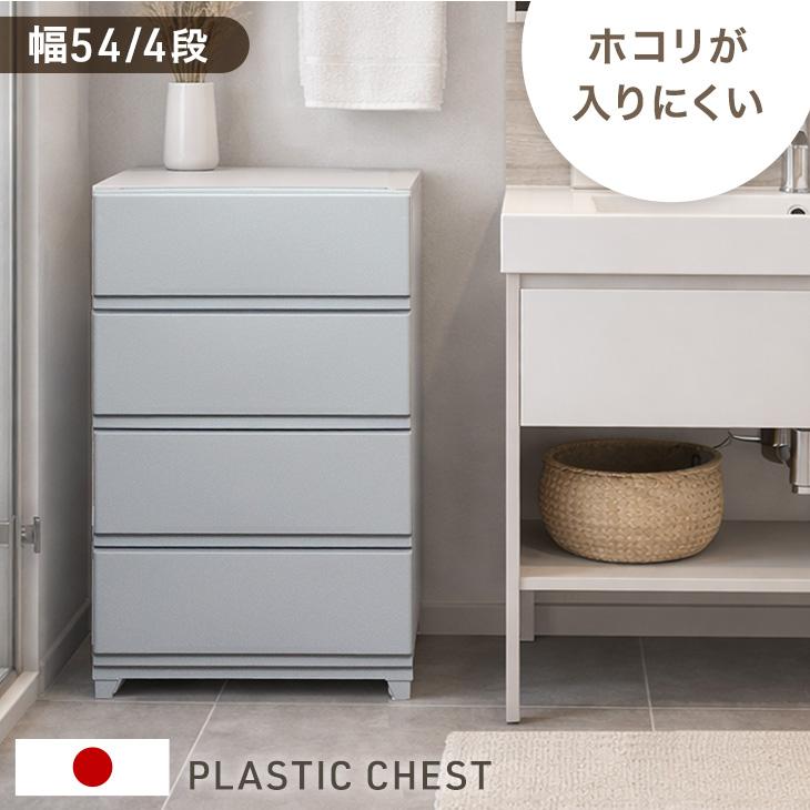 激安！！衣装ケース タンス 楽天市場】衣装ケース 大量収納プラスチックチェスト 9段 （ 幅36×奥行