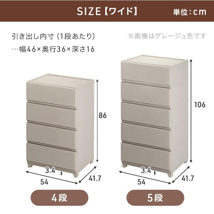 タンス 衣装収納 タンスのゲン チェスト 4段 幅54 奥行41.5 タンス 衣類収納 衣装ケース