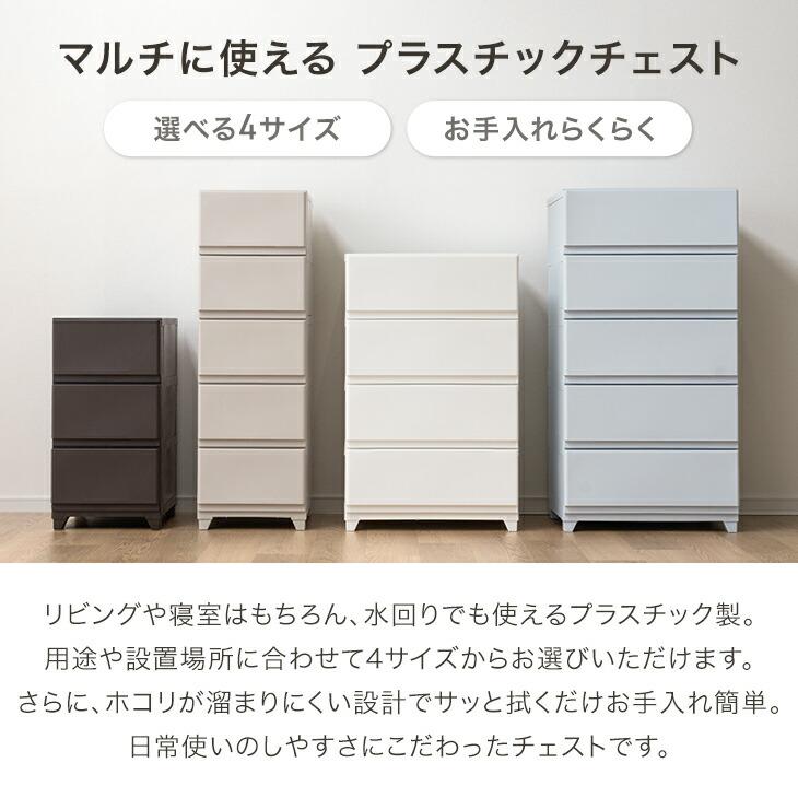 収納棚　衣類収納　タンス Amazon｜PASRLD タンス 4段棚つき チェスト キャビネット 収納棚 布製