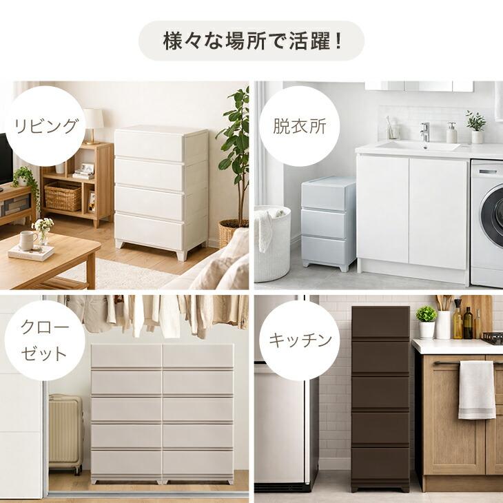 タンスのゲン チェスト 4段 幅54 奥行41.5 タンス 衣類収納 衣装ケース