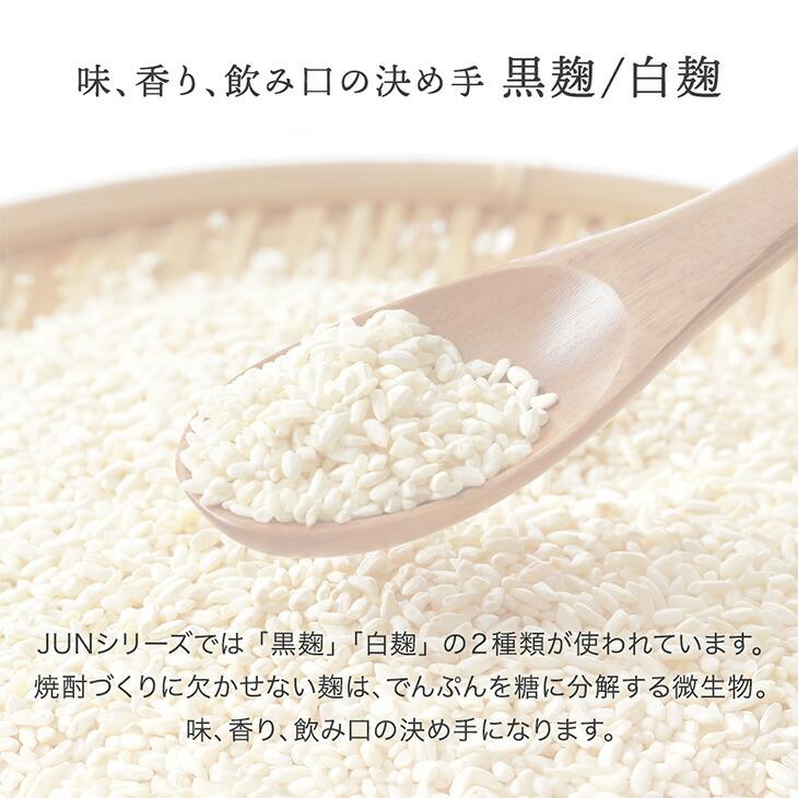 13日+5% 芋焼酎 飲み比べ セット お歳暮 鹿児島 クラフト焼酎 寒中