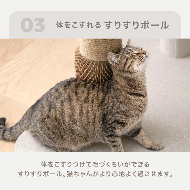 タンスのゲン キャットタワー 大型猫用 据え置き 洗える カバーリング