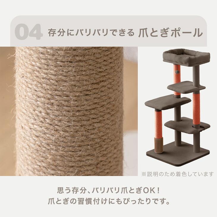 専用商品　キャットタワー Amazon | ZENY キャットタワー 人気 スリム 据え置き キャットツリー