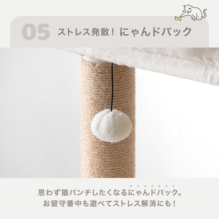 タンスのゲン キャットタワー 据え置き 洗える 大型猫用 カバーリング