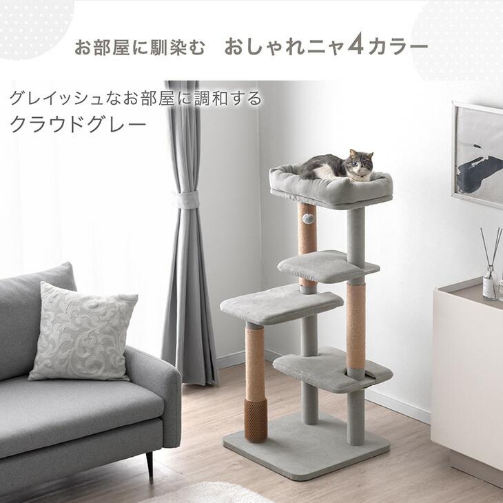 タンスのゲン　キャットタワー　GCAT-03  新品‼️ タンスのゲン ファブリック キャットタワーを検証レビュー！多頭飼い