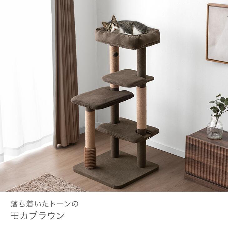 タンスのゲン キャットタワー 据え置き 洗える 大型猫用 カバーリング
