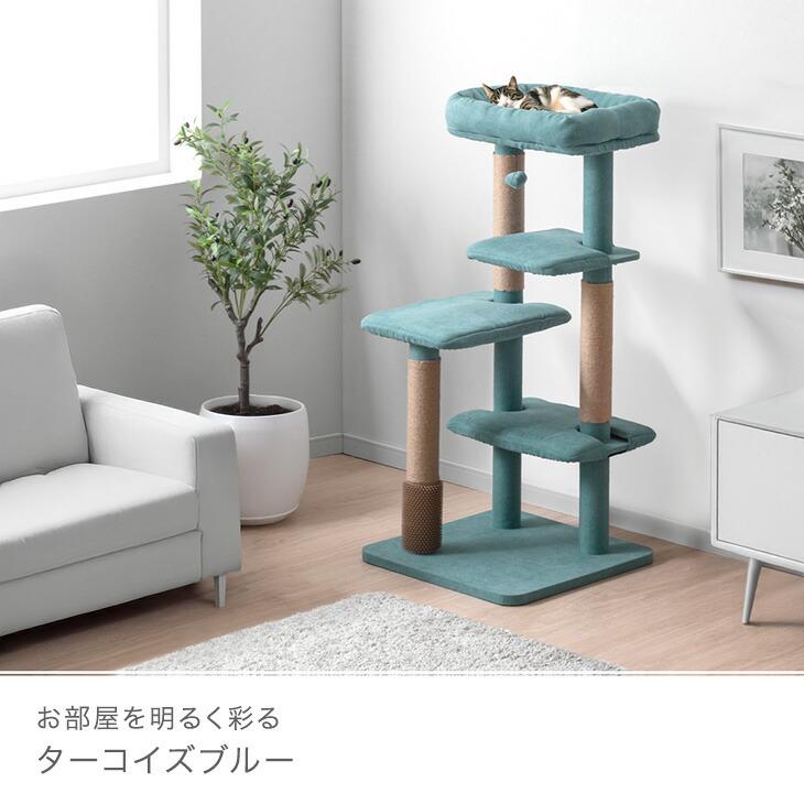 タンスのゲン キャットタワー 据え置き 洗える 大型猫用 カバーリング