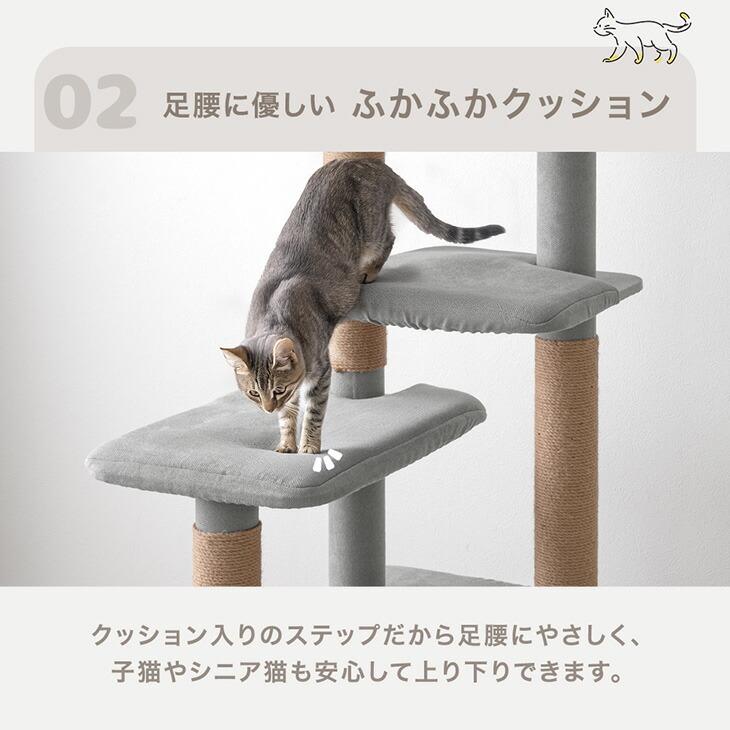 タンスのゲン キャットタワー 据え置き 洗える 大型猫用 カバーリング