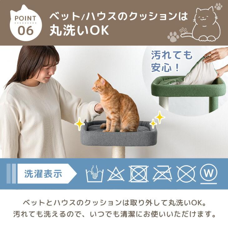 本日+5% キャットタワー 大型猫用 猫タワー 木製 シニア猫 据え置き 省スペース 木 110cm スリム 置き型 爪研ぎ 綿紐 猫 つめとぎ 多頭 おしゃれ キャトタワー | タンスのゲン | 11