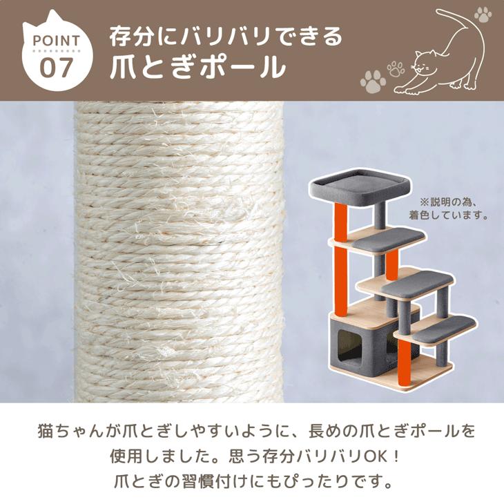 本日+5% キャットタワー 大型猫用 猫タワー 木製 シニア猫 据え置き 省スペース 木 110cm スリム 置き型 爪研ぎ 綿紐 猫 つめとぎ 多頭 おしゃれ キャトタワー | タンスのゲン | 12