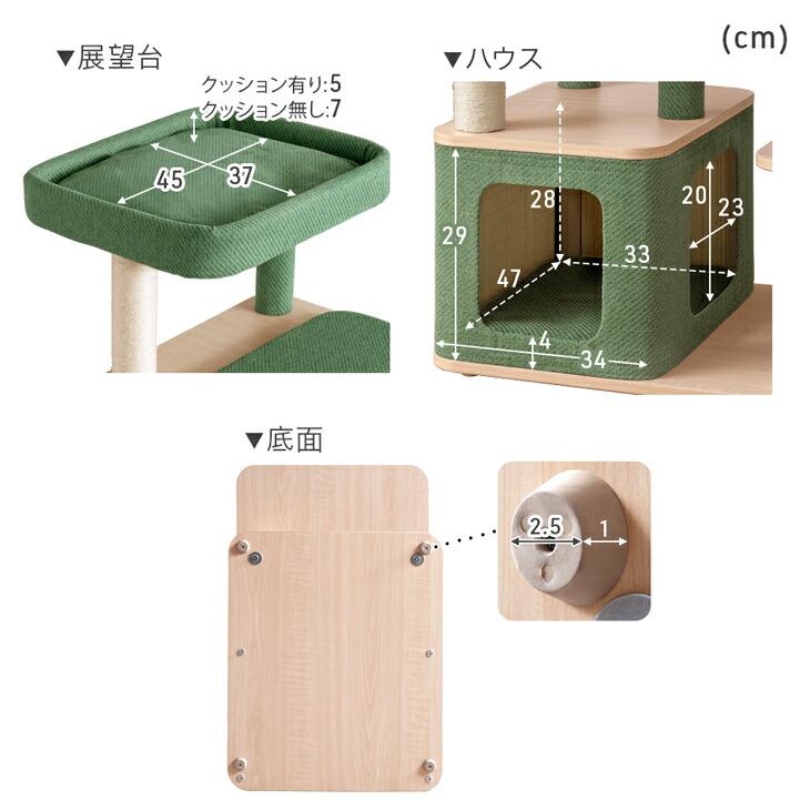 タンスのゲン キャットタワー 大型猫用 猫タワー 木製 シニア猫