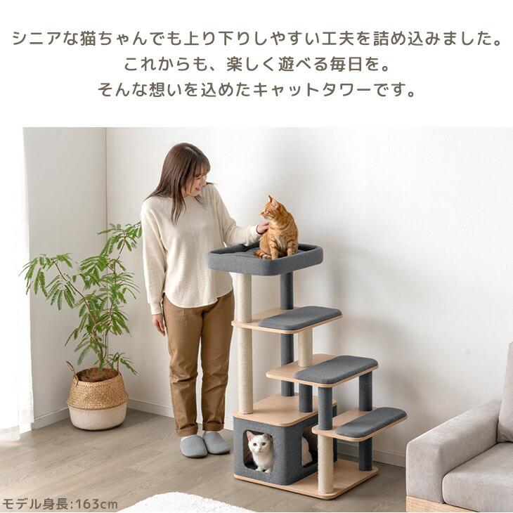 本日+5% キャットタワー 大型猫用 猫タワー 木製 シニア猫 据え置き 省スペース 木 110cm スリム 置き型 爪研ぎ 綿紐 猫 つめとぎ 多頭 おしゃれ キャトタワー | タンスのゲン | 02