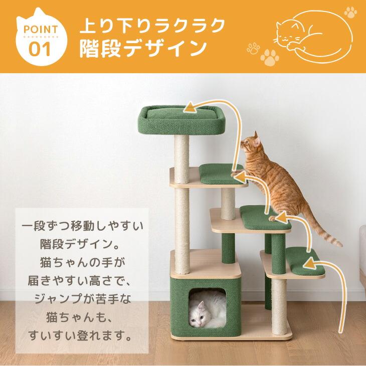タンスのゲン キャットタワー 大型猫用 猫タワー 木製 シニア猫