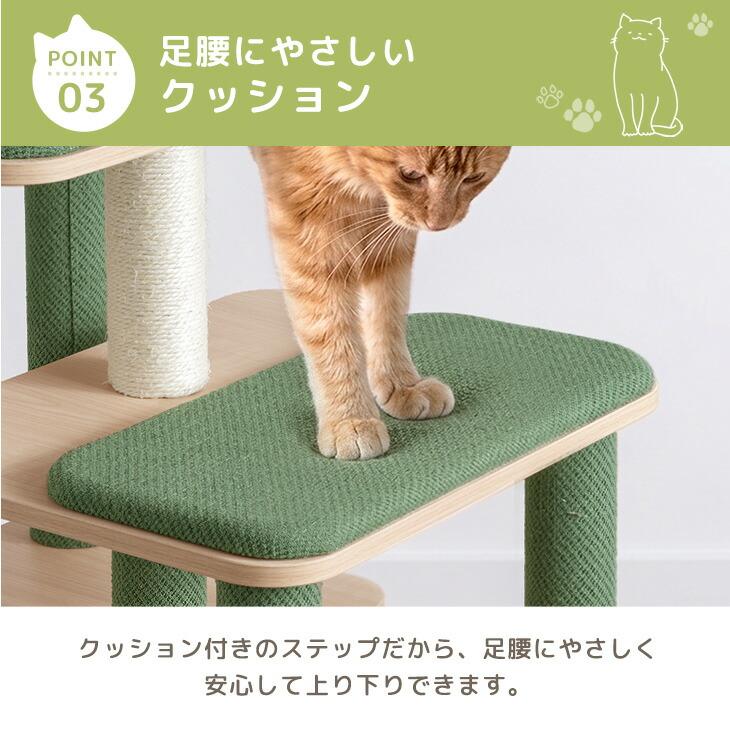 タンスのゲン キャットタワー 大型猫用 猫タワー 木製 シニア猫