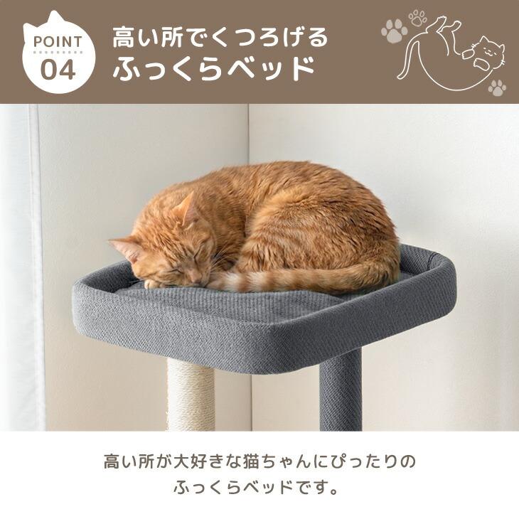 本日+5% キャットタワー 大型猫用 猫タワー 木製 シニア猫 据え置き 省スペース 木 110cm スリム 置き型 爪研ぎ 綿紐 猫 つめとぎ 多頭 おしゃれ キャトタワー | タンスのゲン | 08