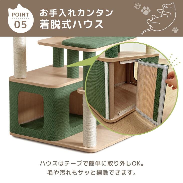 タンスのゲン 4日+5% キャットタワー 大型猫用 猫タワー 木製 シニア猫