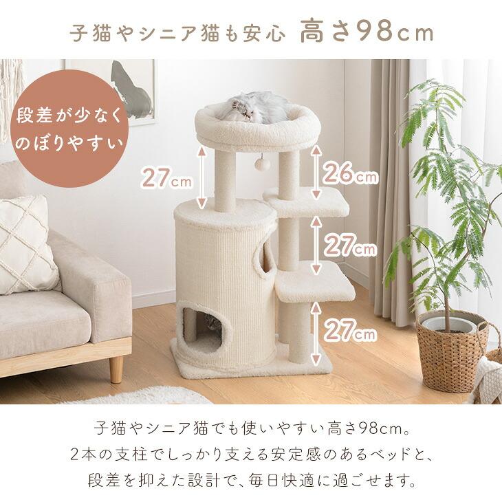 タンスのゲン キャットタワー 猫タワー おしゃれ スリム 据え置き 爪