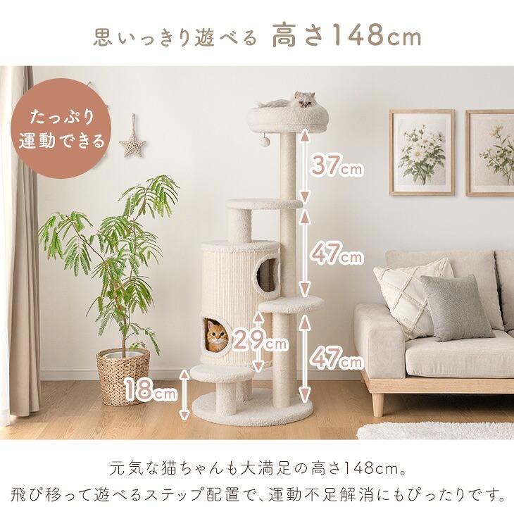 タンスのゲン キャットタワー 猫タワー おしゃれ スリム 据え置き 爪