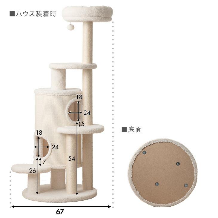 タンスのゲン 本日+5% キャットタワー 猫タワー おしゃれ スリム
