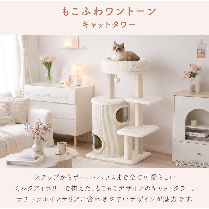 タンスのゲン キャットタワー 猫タワー おしゃれ スリム 据え置き 爪