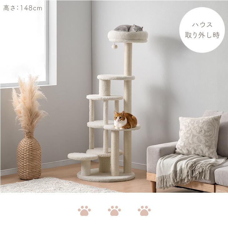 タンスのゲン 本日+4% キャットタワー 猫タワー おしゃれ スリム