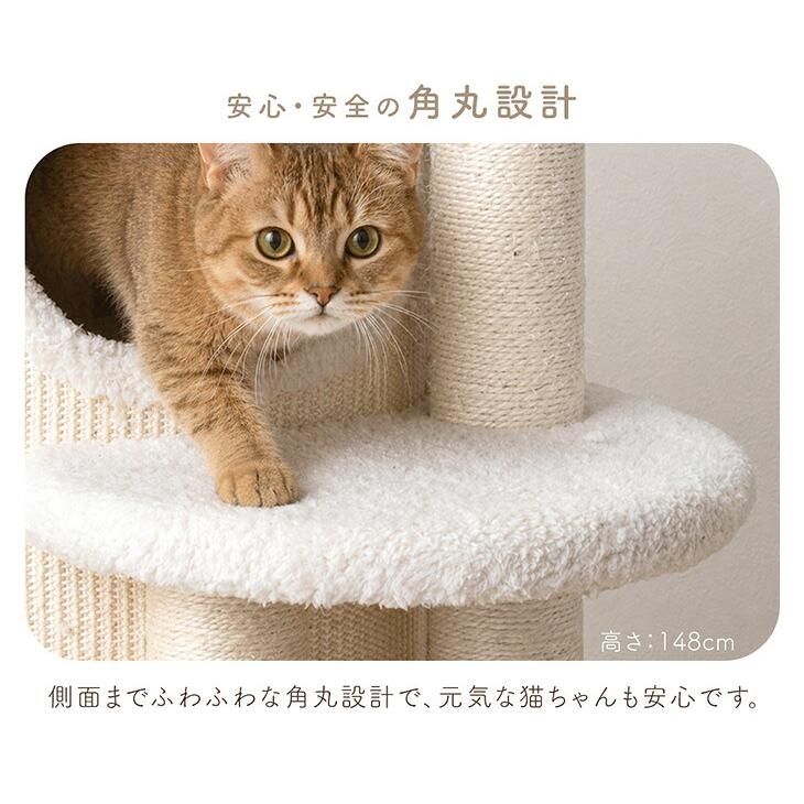 タンスのゲン キャットタワー 猫タワー おしゃれ スリム 据え置き 爪