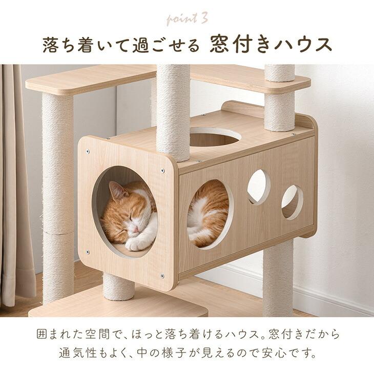 タンスのゲン キャットタワー 据え置き 木目調 洗える 大型猫用 カバー