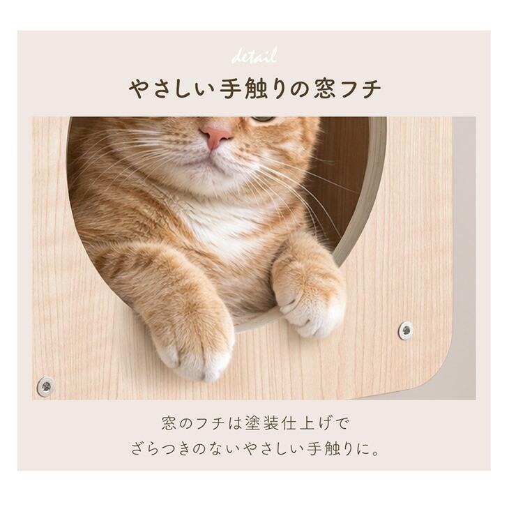 キャットタワー 据え置き 木目調 洗える 大型猫用 カバーリング 134cm 猫タワー 置き型 爪研ぎ 麻紐 猫 つめとぎ キャットハウス 多頭 おしゃれ | タンスのゲン | 11