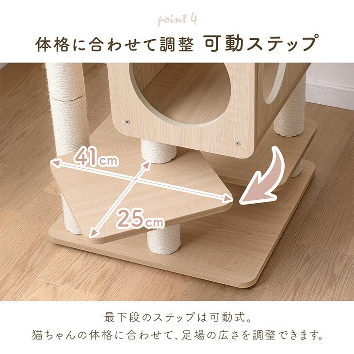 タンスのゲン キャットタワー 据え置き 木目調 洗える 大型猫用 カバー