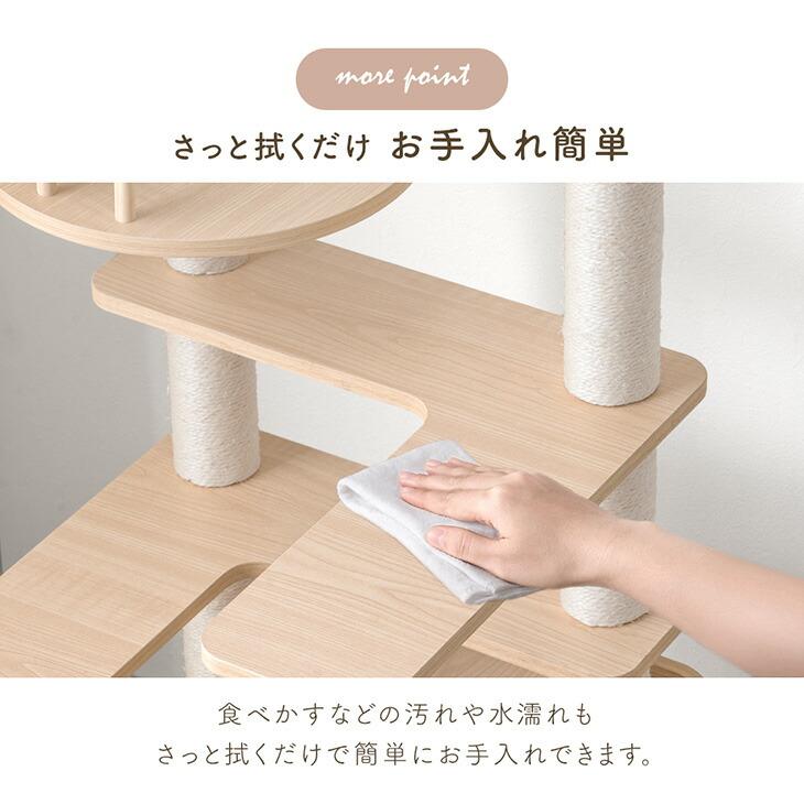 キャットタワー 据え置き 木目調 洗える 大型猫用 カバーリング 134cm 猫タワー 置き型 爪研ぎ 麻紐 猫 つめとぎ キャットハウス 多頭 おしゃれ | タンスのゲン | 13
